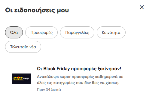 Στιγμιότυπο οθόνης 2025-11-01 003401.png