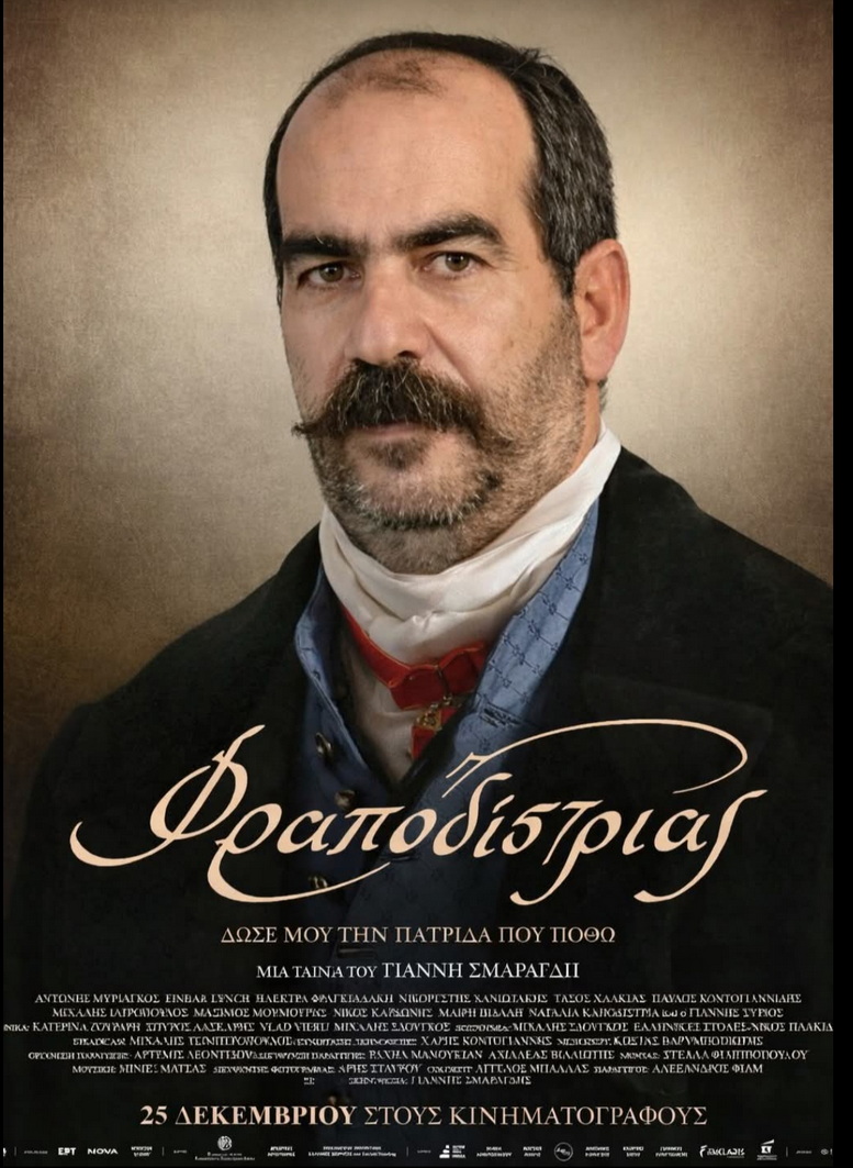 Στιγμιότυπο οθόνης 2025-12-31 222223.png