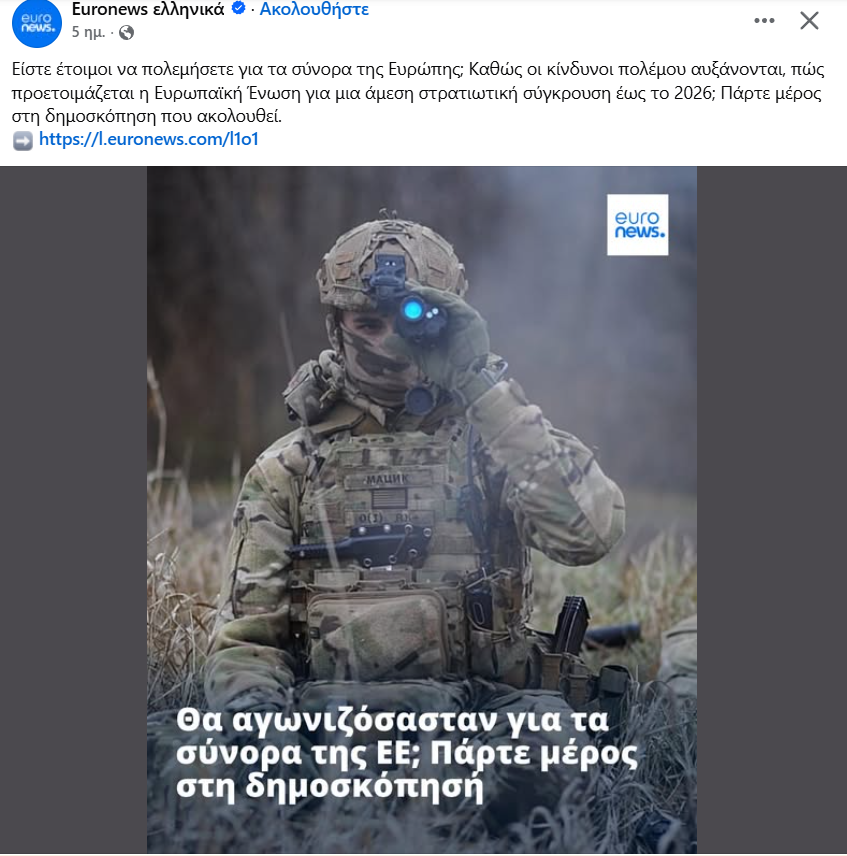 Στιγμιότυπο οθόνης 2026-01-04 210820.png