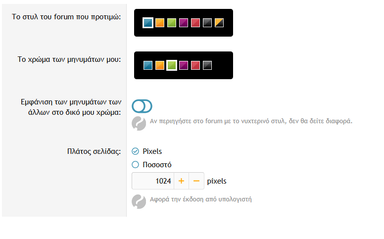 Στιγμιότυπο οθόνης 2026-01-14 230314.png