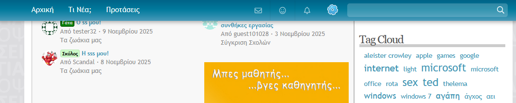 Στιγμιότυπο οθόνης 2026-01-16 112150.png