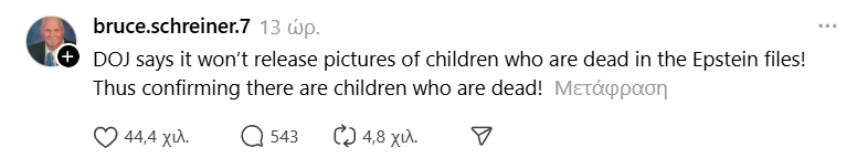 Στιγμιότυπο οθόνης 2026-02-04 031118.png