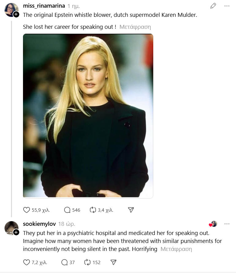 Στιγμιότυπο οθόνης 2026-02-04 031319.png