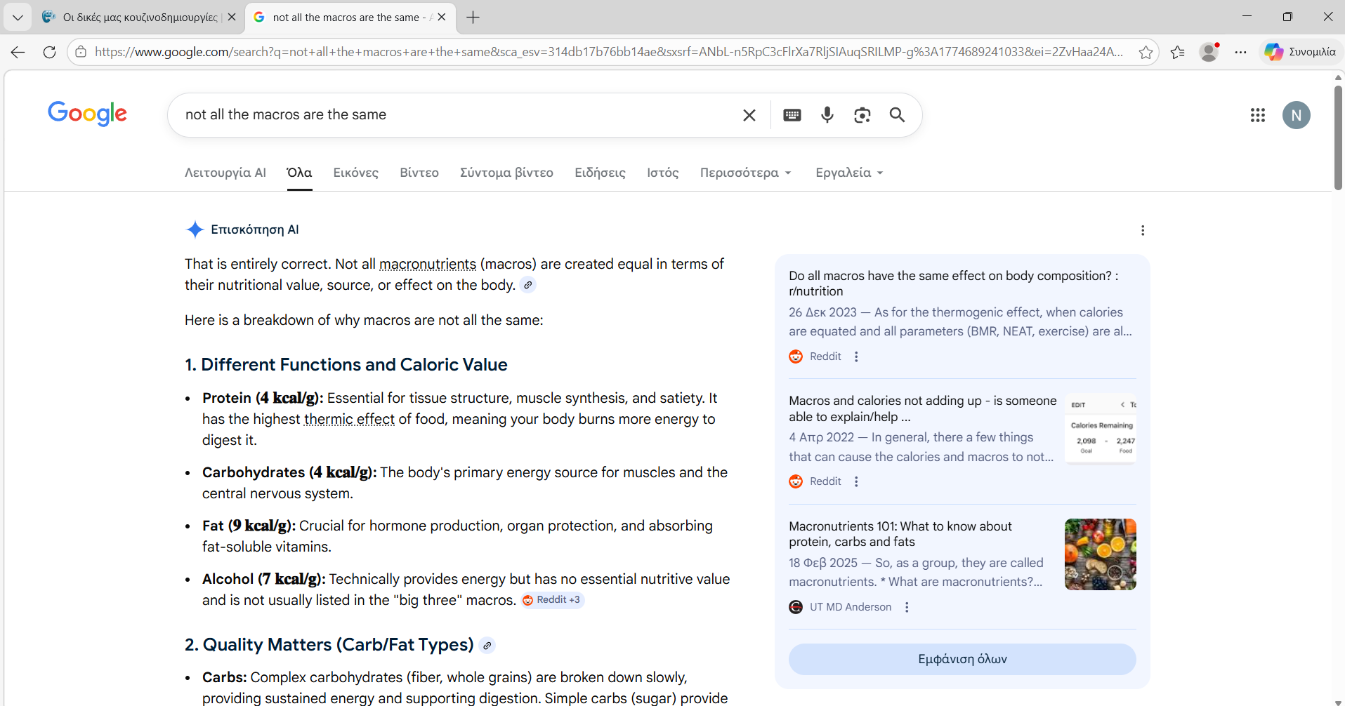 Στιγμιότυπο οθόνης 2026-03-28 111440.png