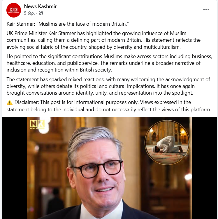 Στιγμιότυπο οθόνης 2026-04-24 211112.png