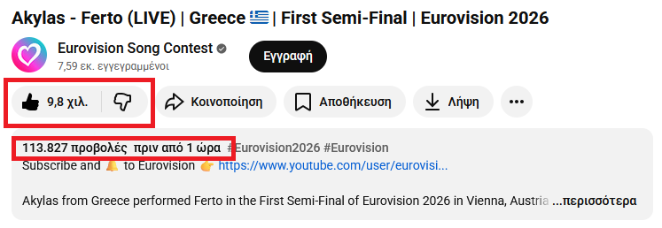 Στιγμιότυπο οθόνης 2026-05-13 005047.png