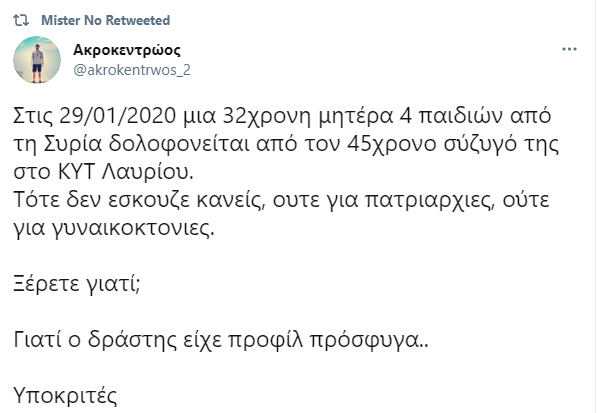 Σχόλιο 2021-06-19 213617.png
