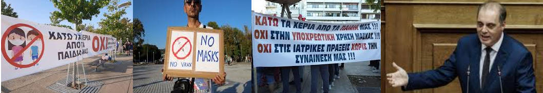 Χωρίς ρρρ.png