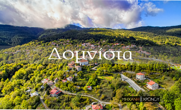 Χωρίς-τίτλο-741x453.png