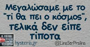 Χωρίς τίτλο.jpg