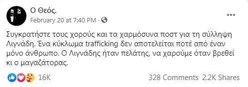 Χωρίς τίτλο.png