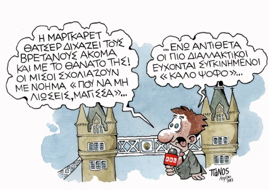 Χωρίς τίτλο.png