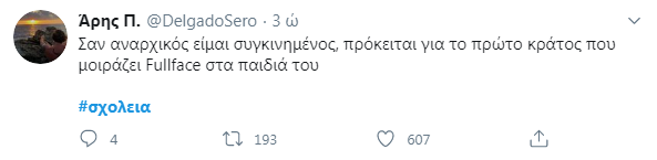 Χωρίς τίτλο1.png