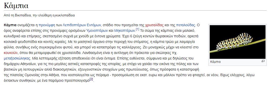 Χωρίς τίτλο2.png