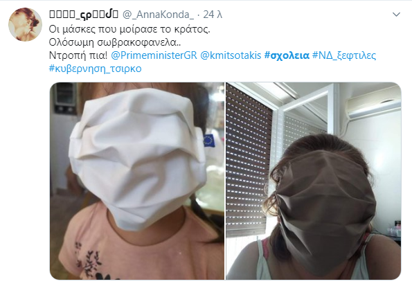 Χωρίς τίτλο3.png