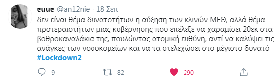 Χωρίς τίτλο3.png