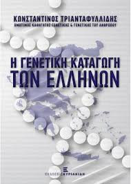 αρχείο λήψης (5).jpeg