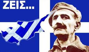 αρχείο λήψης (5).jpeg
