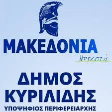 αρχείο λήψης (6).jpeg