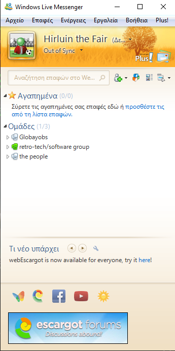 εικόνα_2023-08-07_132842160.png