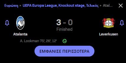 εικόνα_2024-05-22_235238121.png