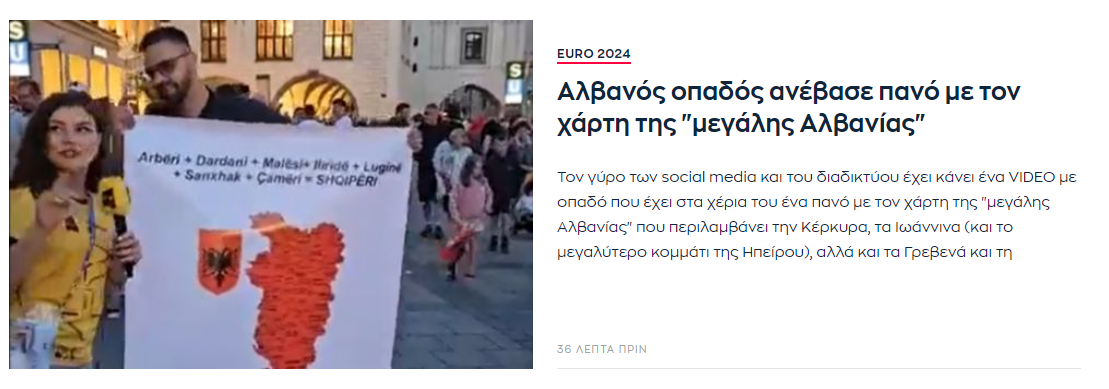 εικόνα_2024-06-16_000049461.png