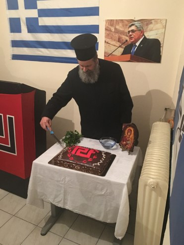 ευλογησον (2).jpg