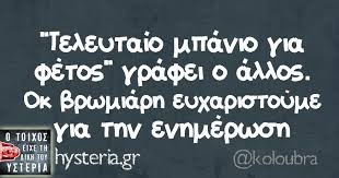 κατάλογος.jpg