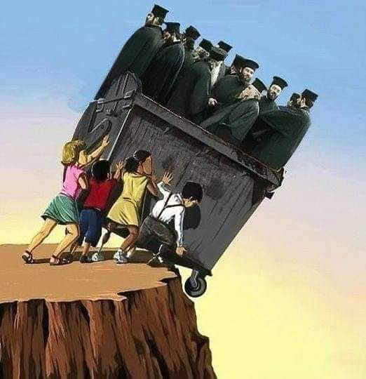 κιβωτός.jpg