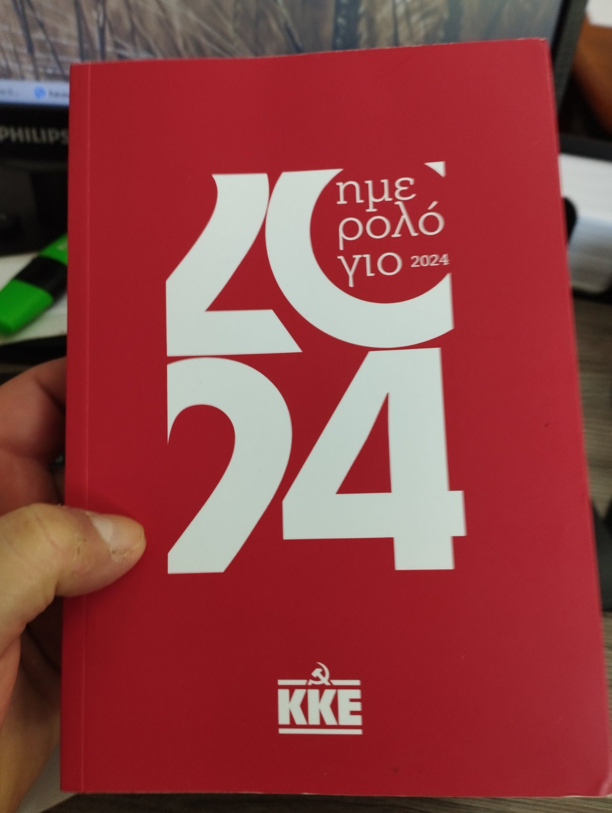 κκε.jpg