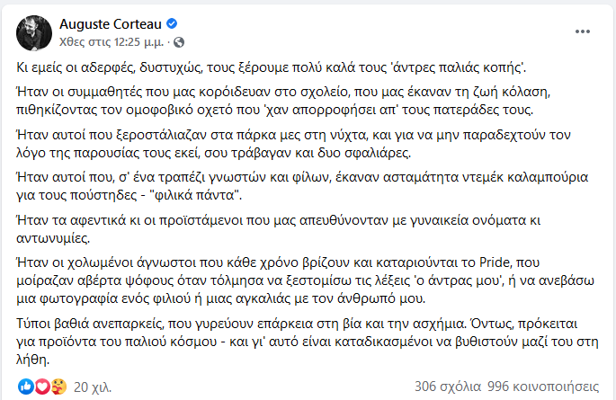 κορτω.png