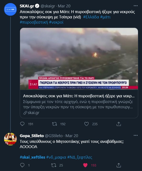 ματι.jpg