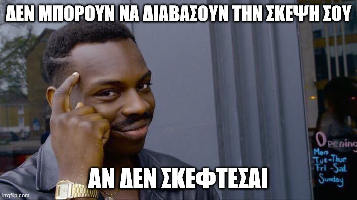 μεμε.jpg