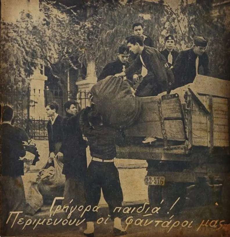 μετωπο.jpg