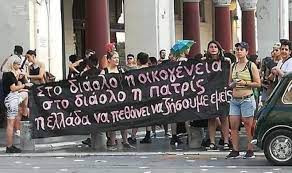 πατρις.jpg