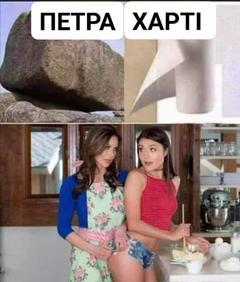 ψαλιδι.jpg
