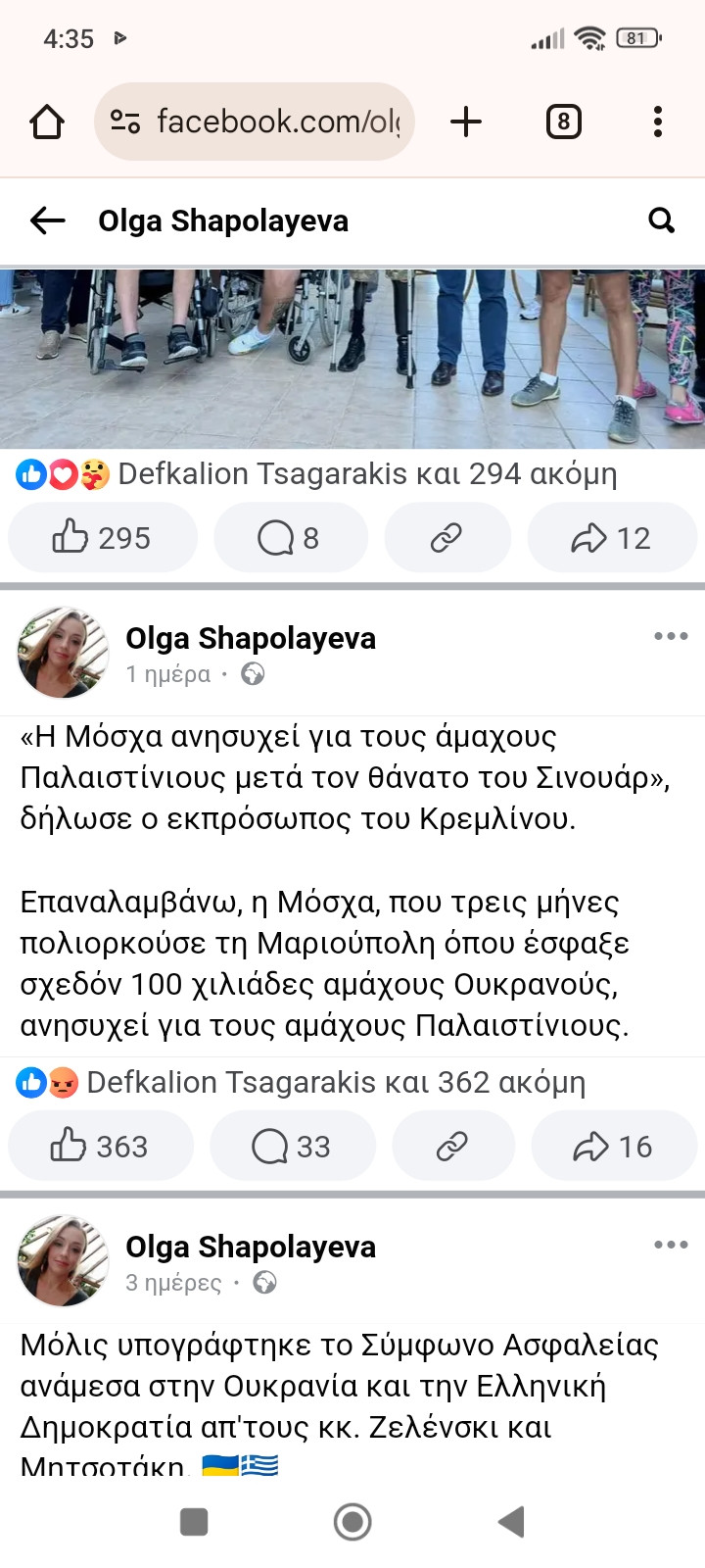 1000002970.jpg
