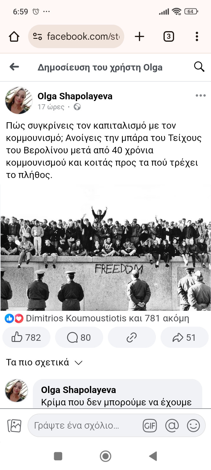 1000003051.jpg