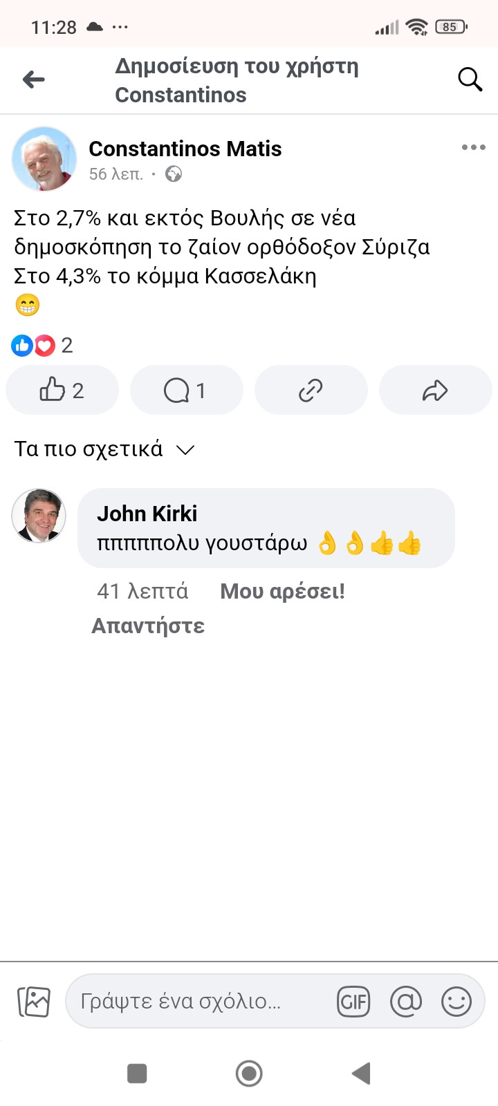 1000003077.jpg