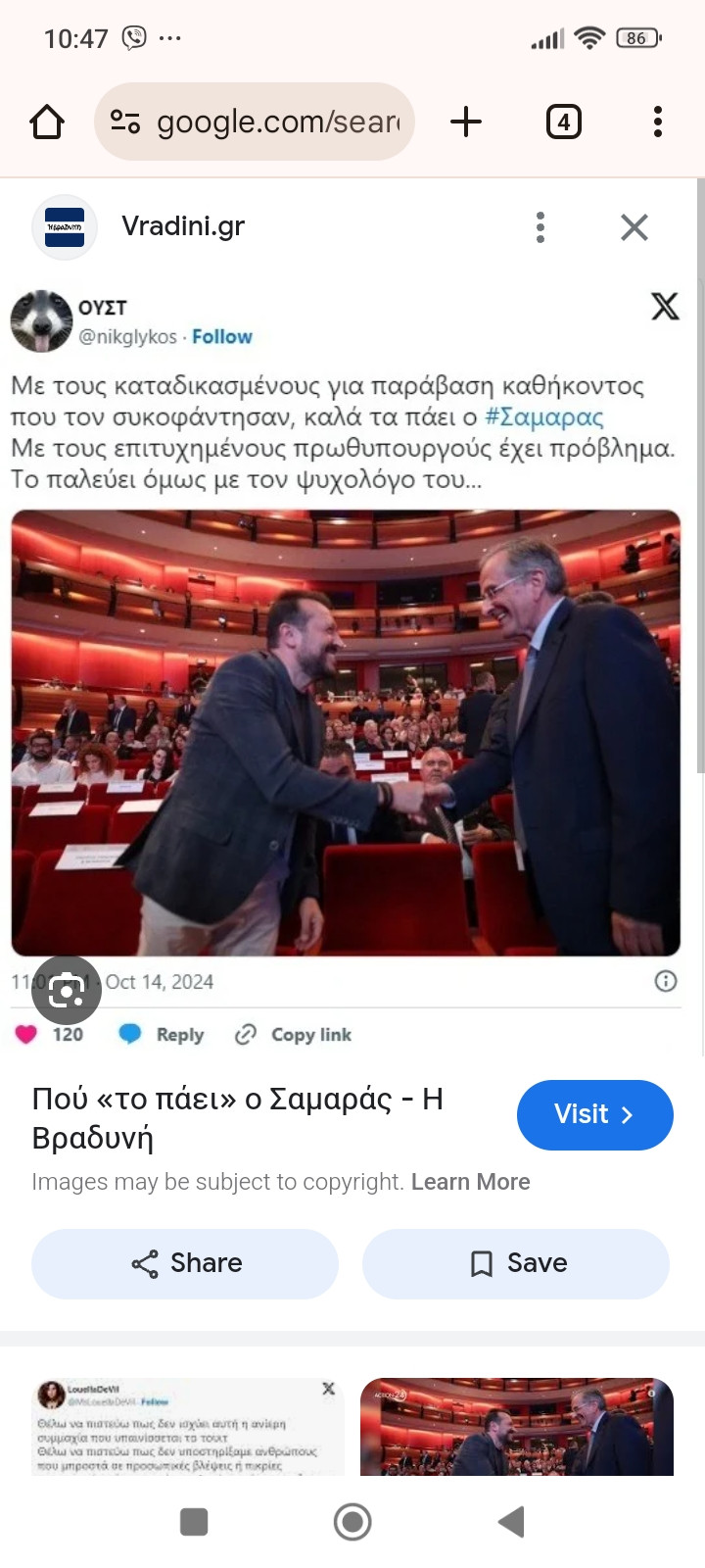 1000003086.jpg