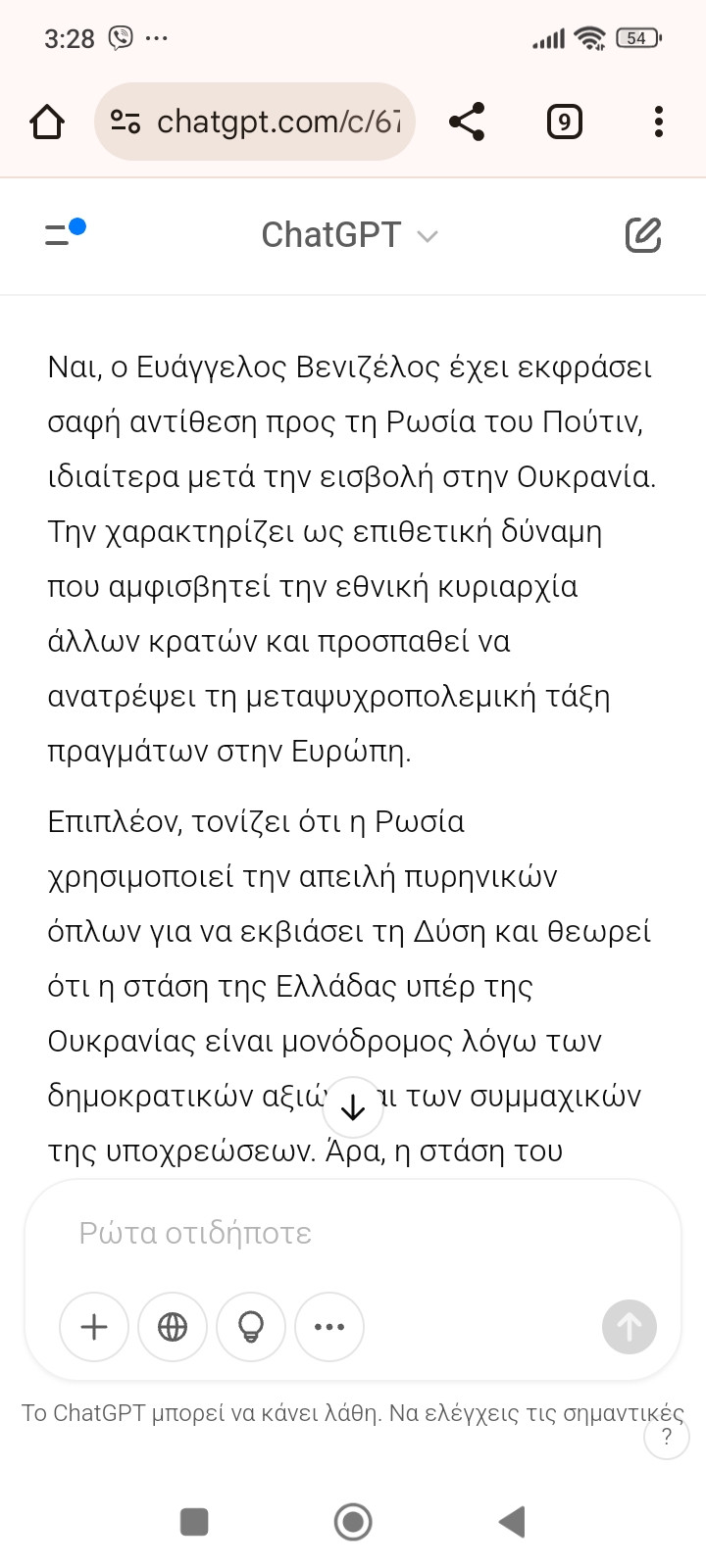 1000003616.jpg