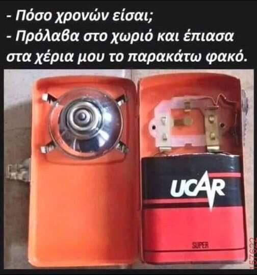 1000055523.jpg