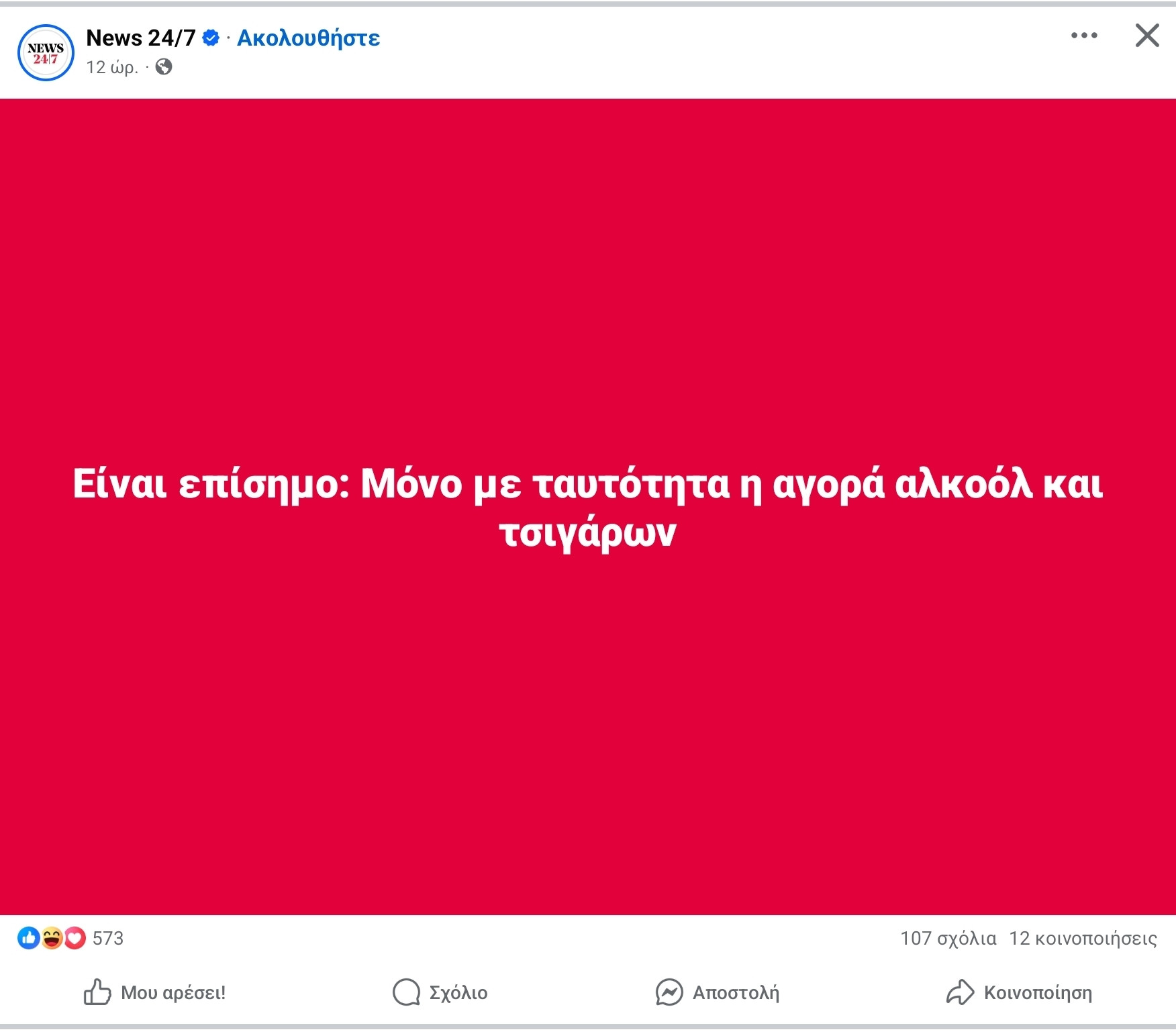 1000056702.jpg