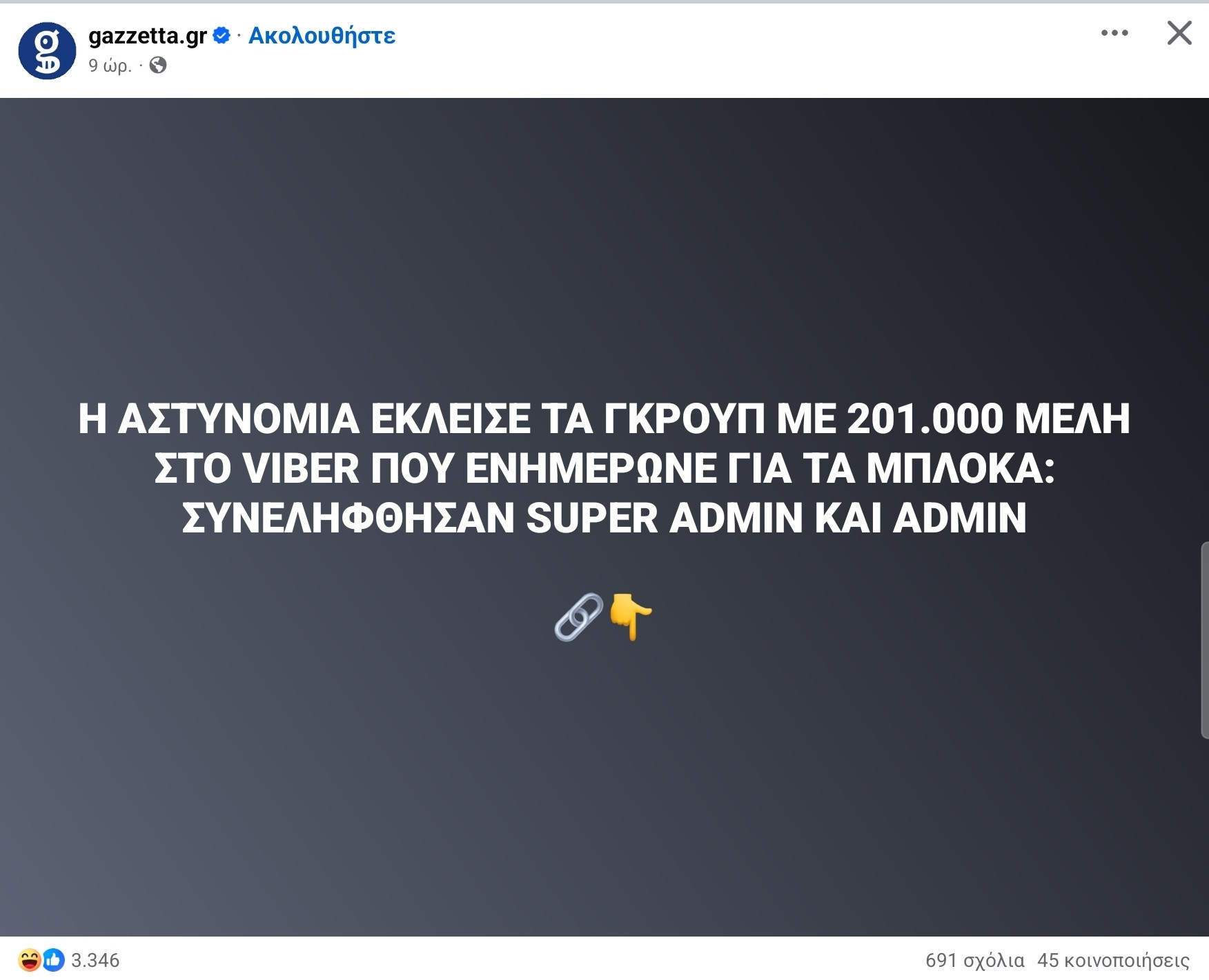 1000057706.jpg