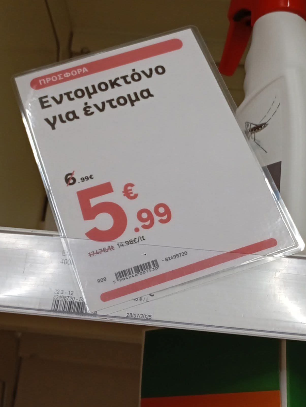 1000059776.jpg