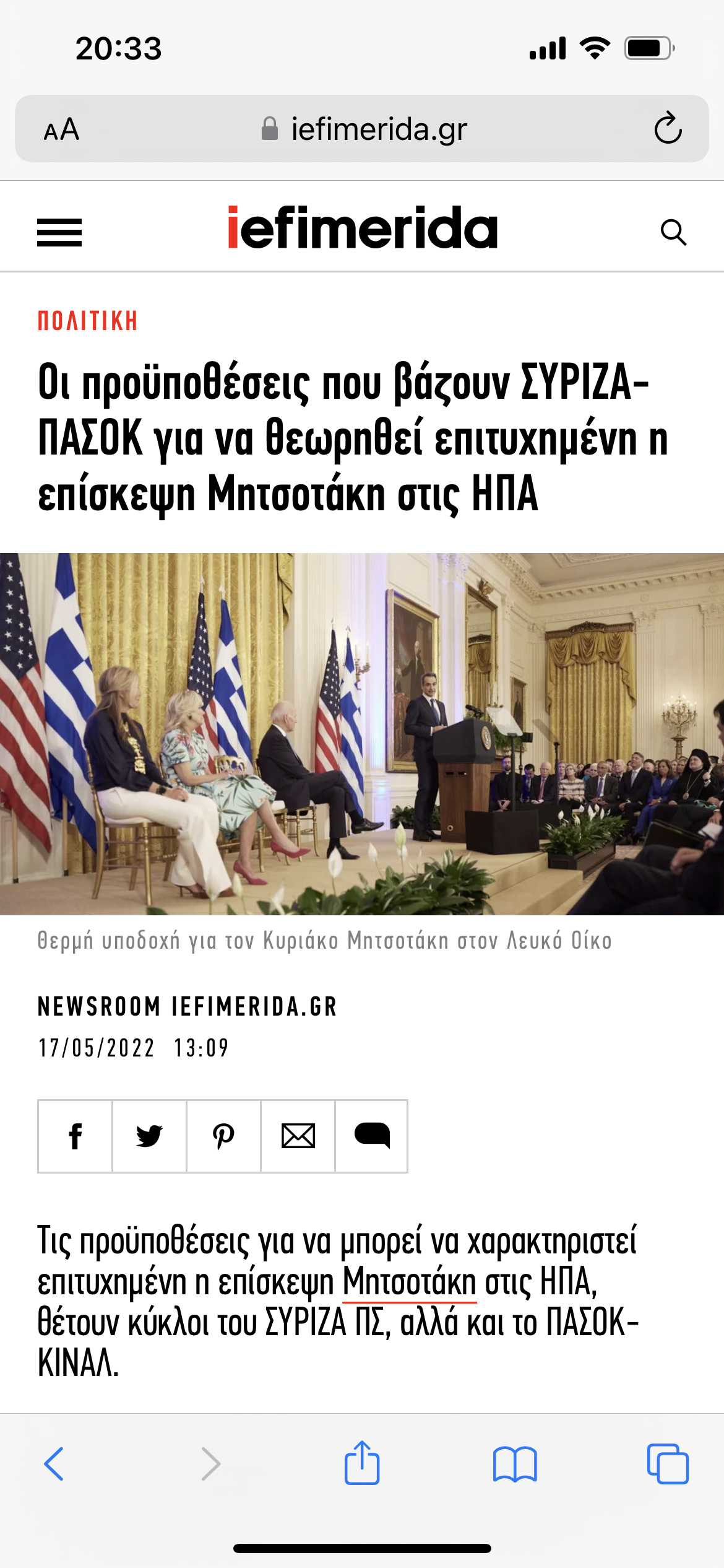 10812776-DB1B-4D76-8DB4-8DF31B59A4B9.png