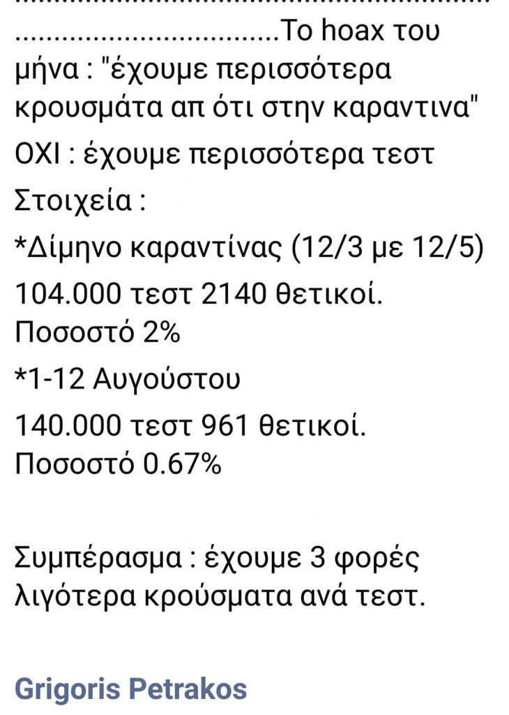 117743785_10224946138067268_3757433894600435308_o-730x1024.jpg