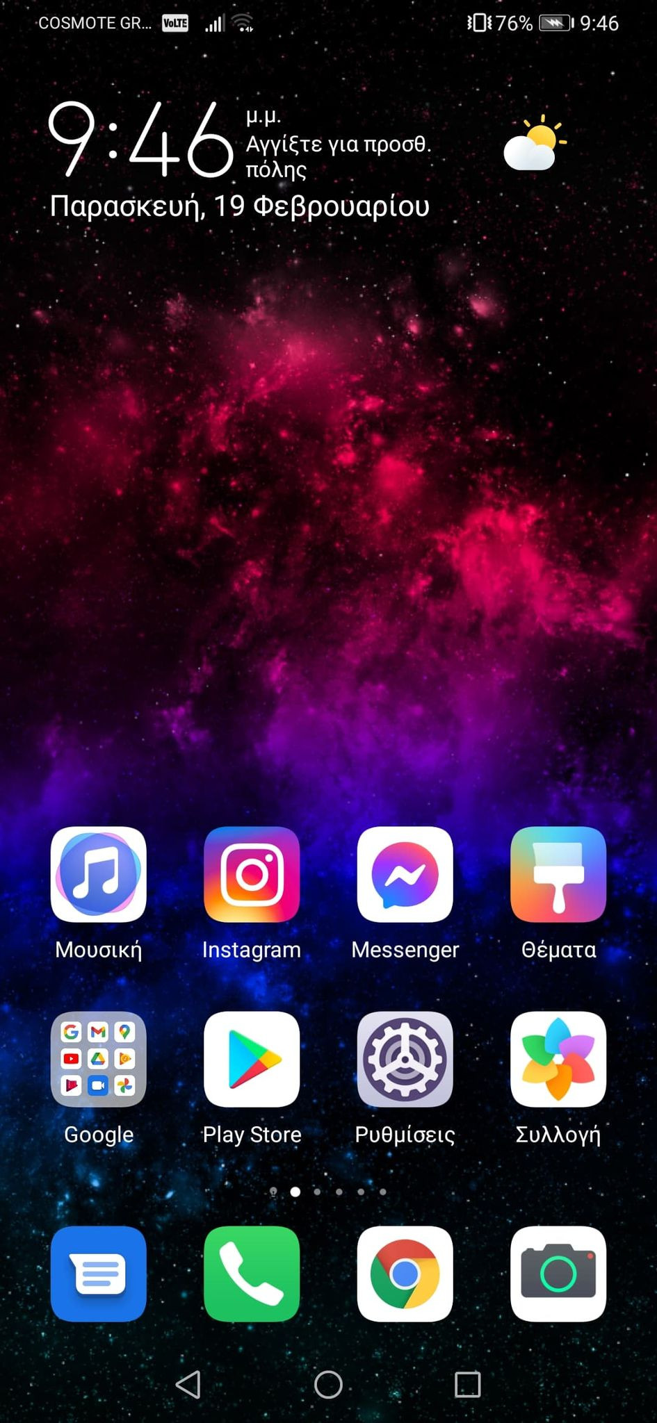 151591755_869159060581168_483808000875284829_n.jpg