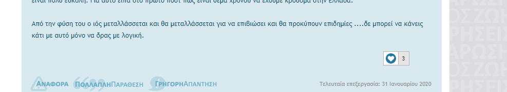 1582922331958.png