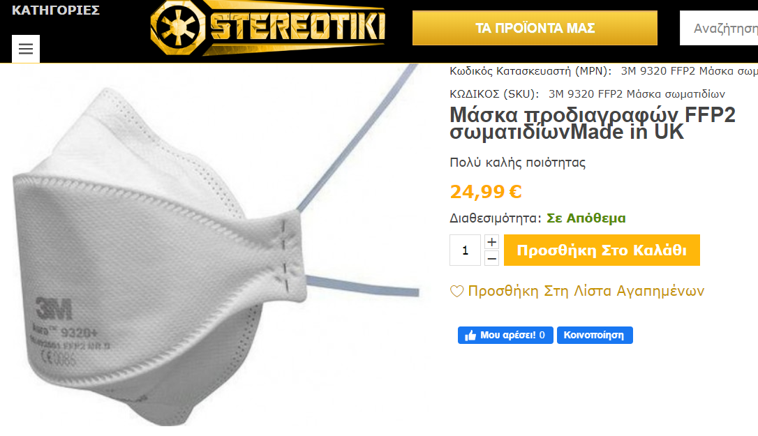 1584145237975.png